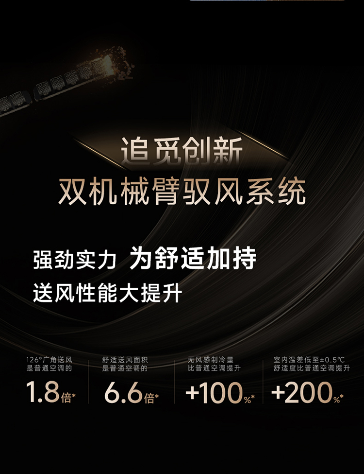 追觅商城-商品