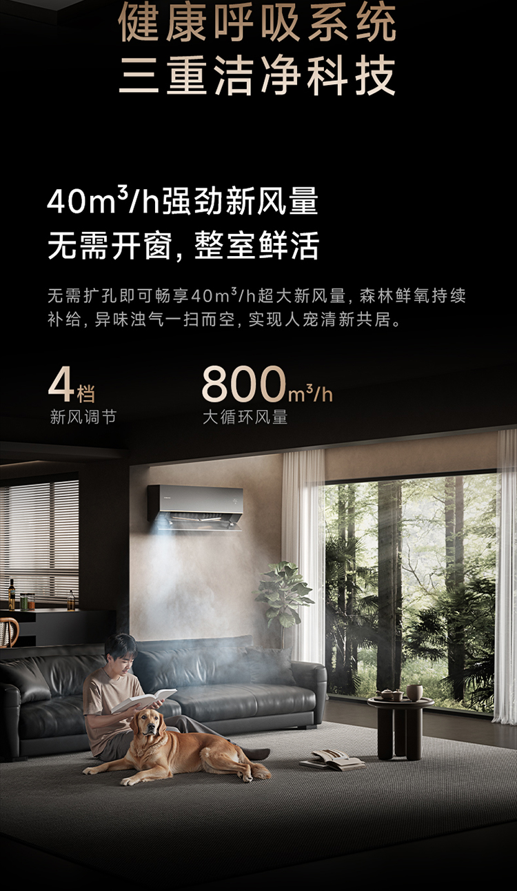 追觅商城-商品