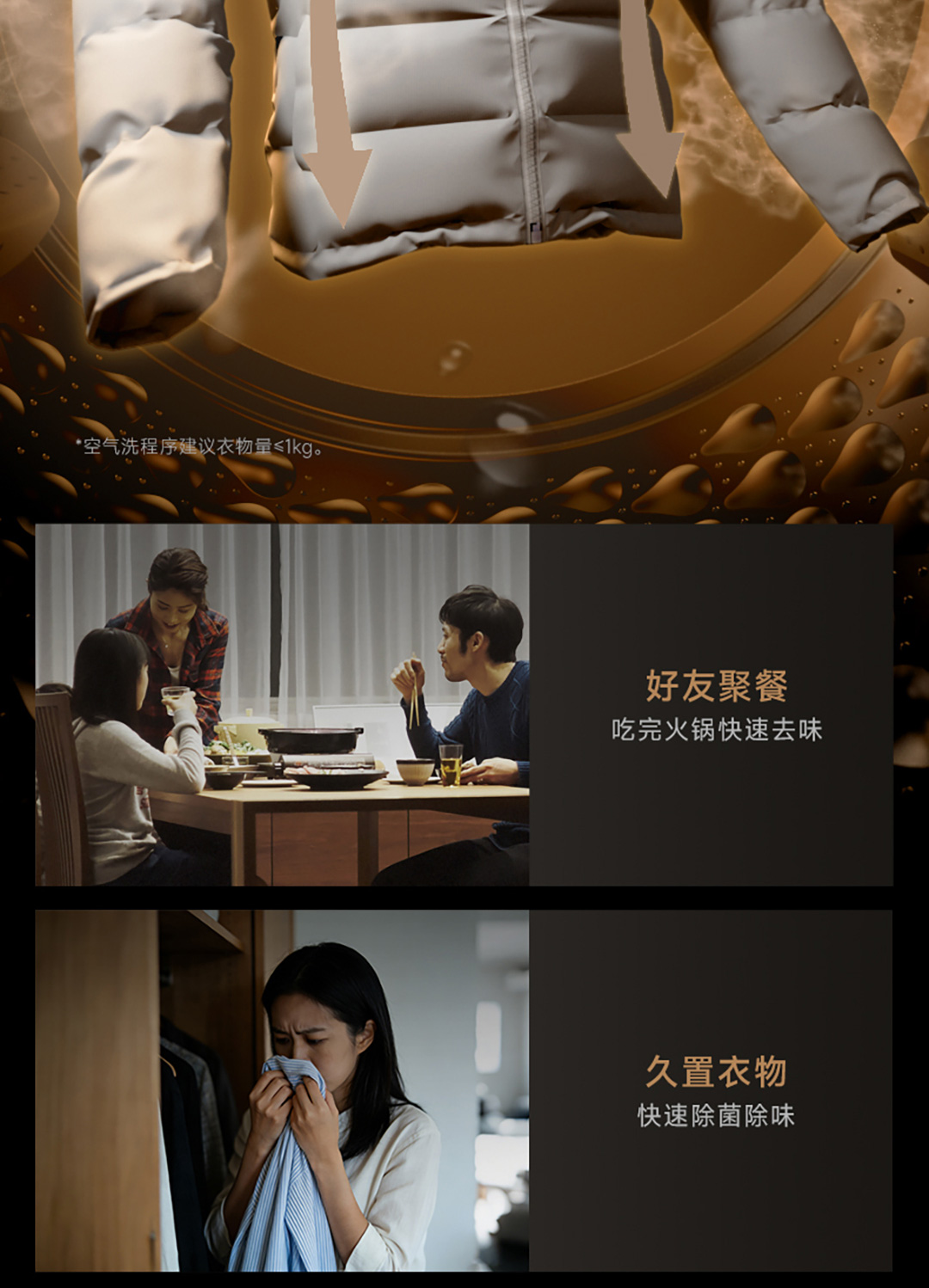 追觅商城-商品
