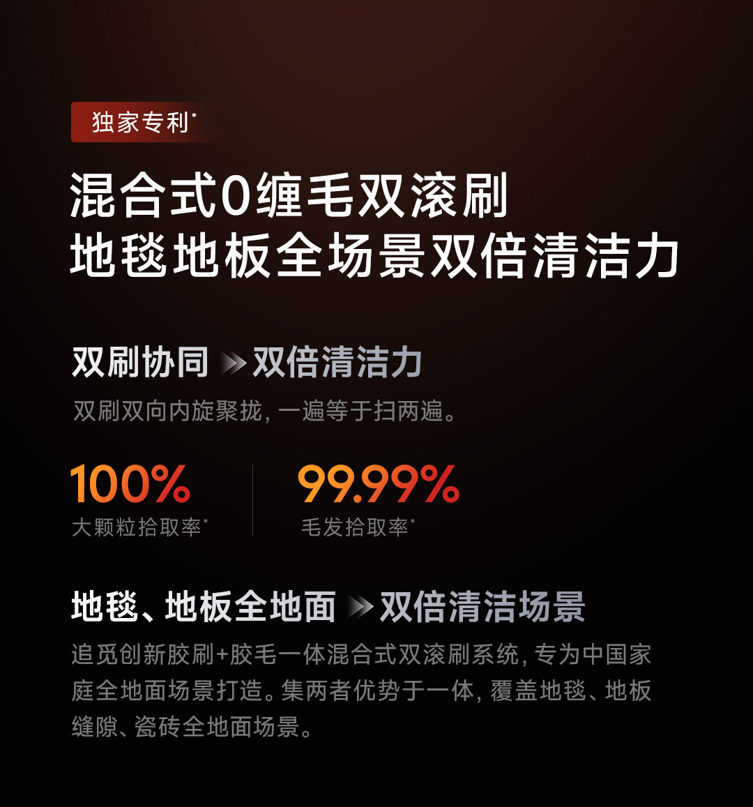 追觅商城-商品