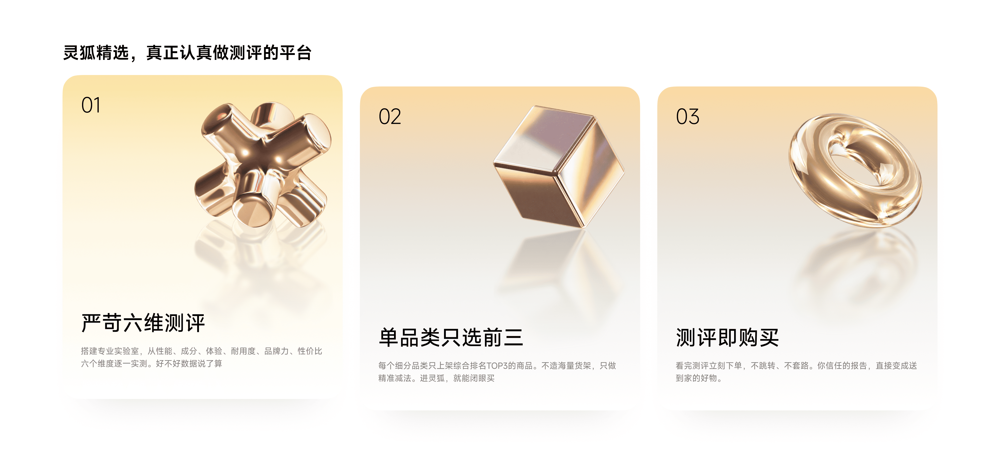 令狐精选