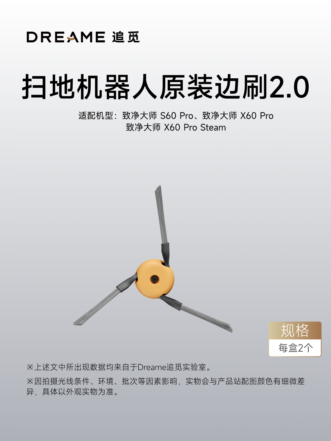 追觅商城-商品