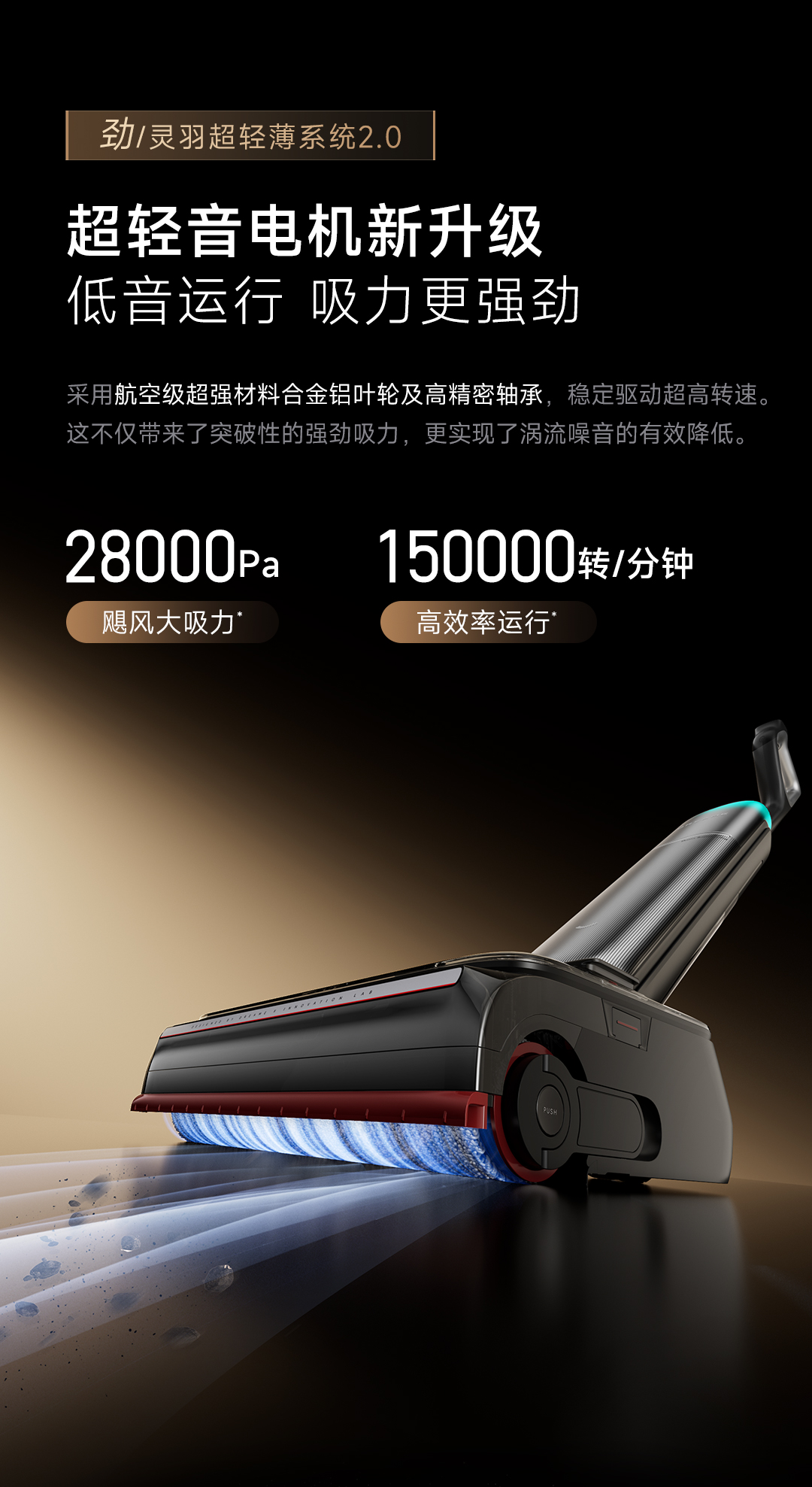 追觅商城-商品
