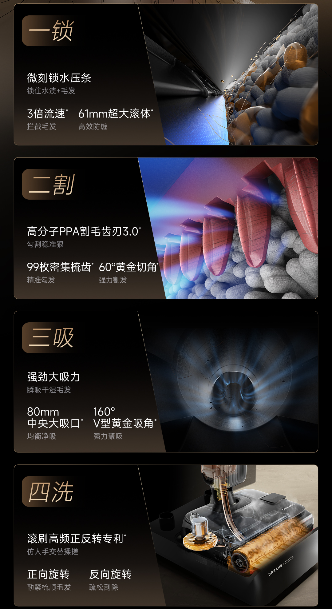 追觅商城-商品