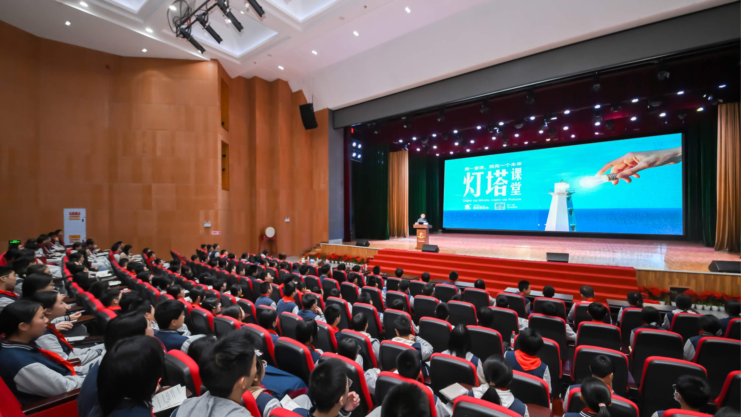 灯塔课堂: