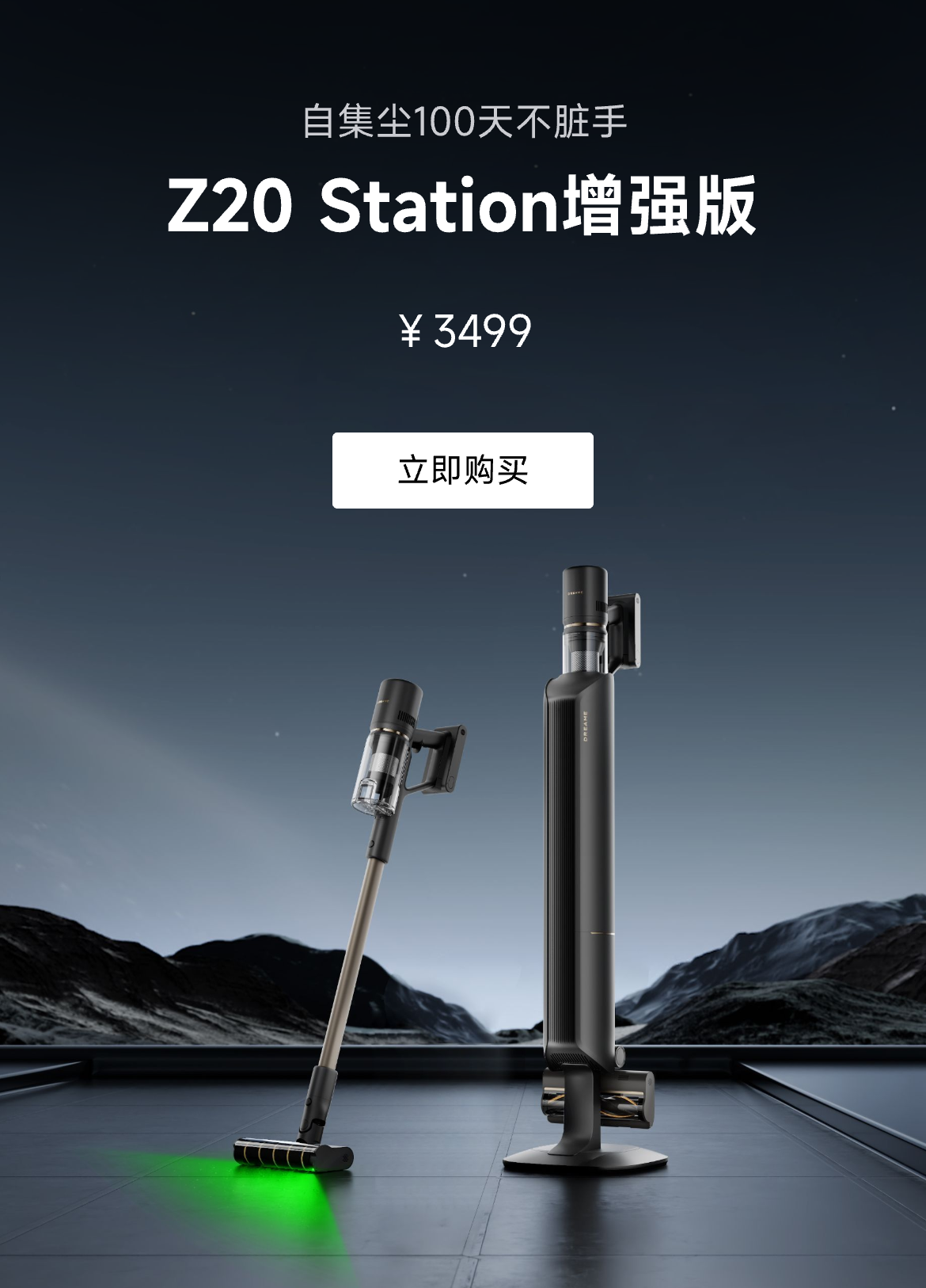 ☆2021年製 新品未使用品 Dreame L10Pro ロボット掃除機 3D高精度 ☆2021年製 新品未使用品 Dreame L10Pro ロボット掃除機 3D高精度