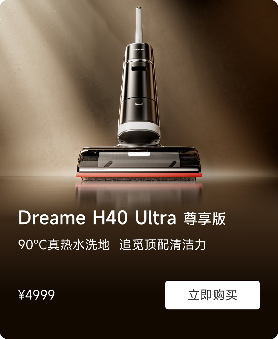 ☆2021年製 新品未使用品 Dreame L10Pro ロボット掃除機 3D高精度 ☆2021年製 新品未使用品 Dreame L10Pro ロボット掃除機 3D高精度